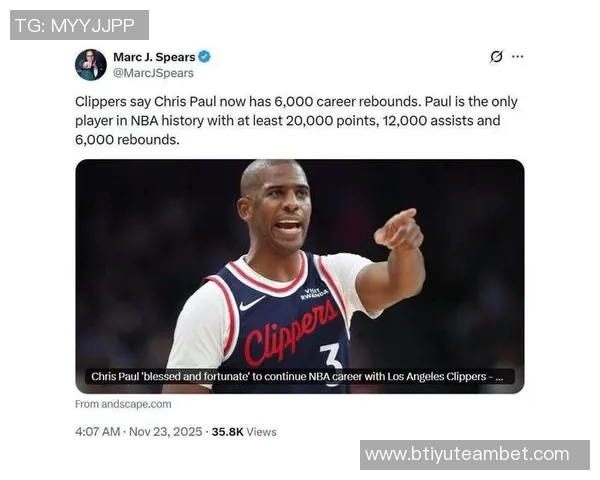 保罗退役引发热议一代人的青春记忆与篮球传奇的告别 保罗退役引发热议一代人的青春记忆与篮球传奇的告别