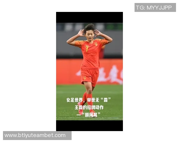 王霜未获奖引发争议女足亚冠成就应受到更多重视
